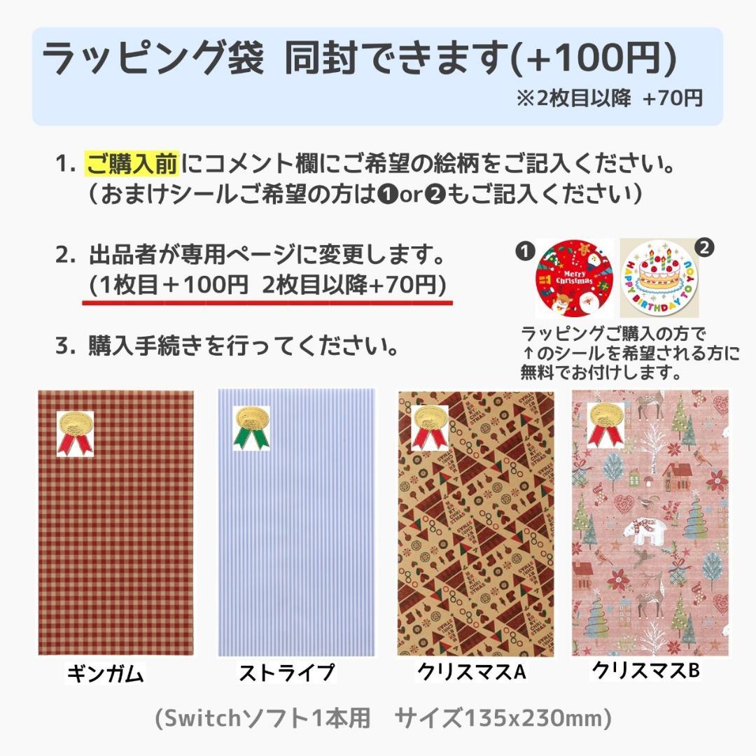 Nintendo Switch ソフト 2本セット [2045]