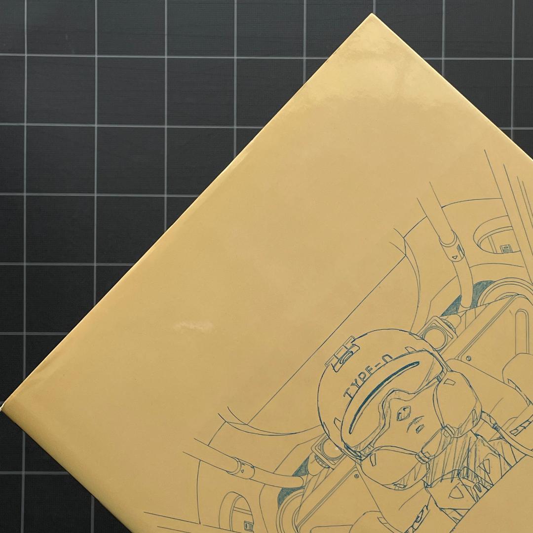 THIS IS ANIMATION 機動警察パトレイバー 設定資料全集 小学館