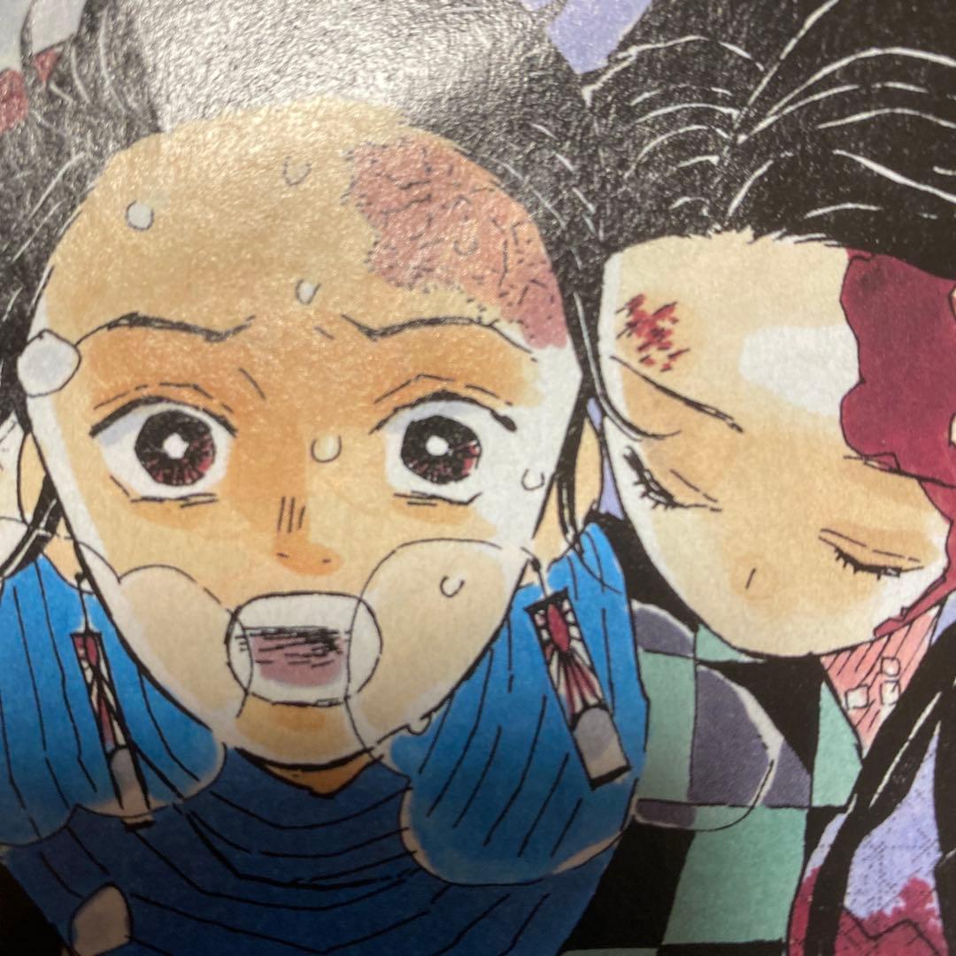 鬼滅の刃初連載ジャンプ