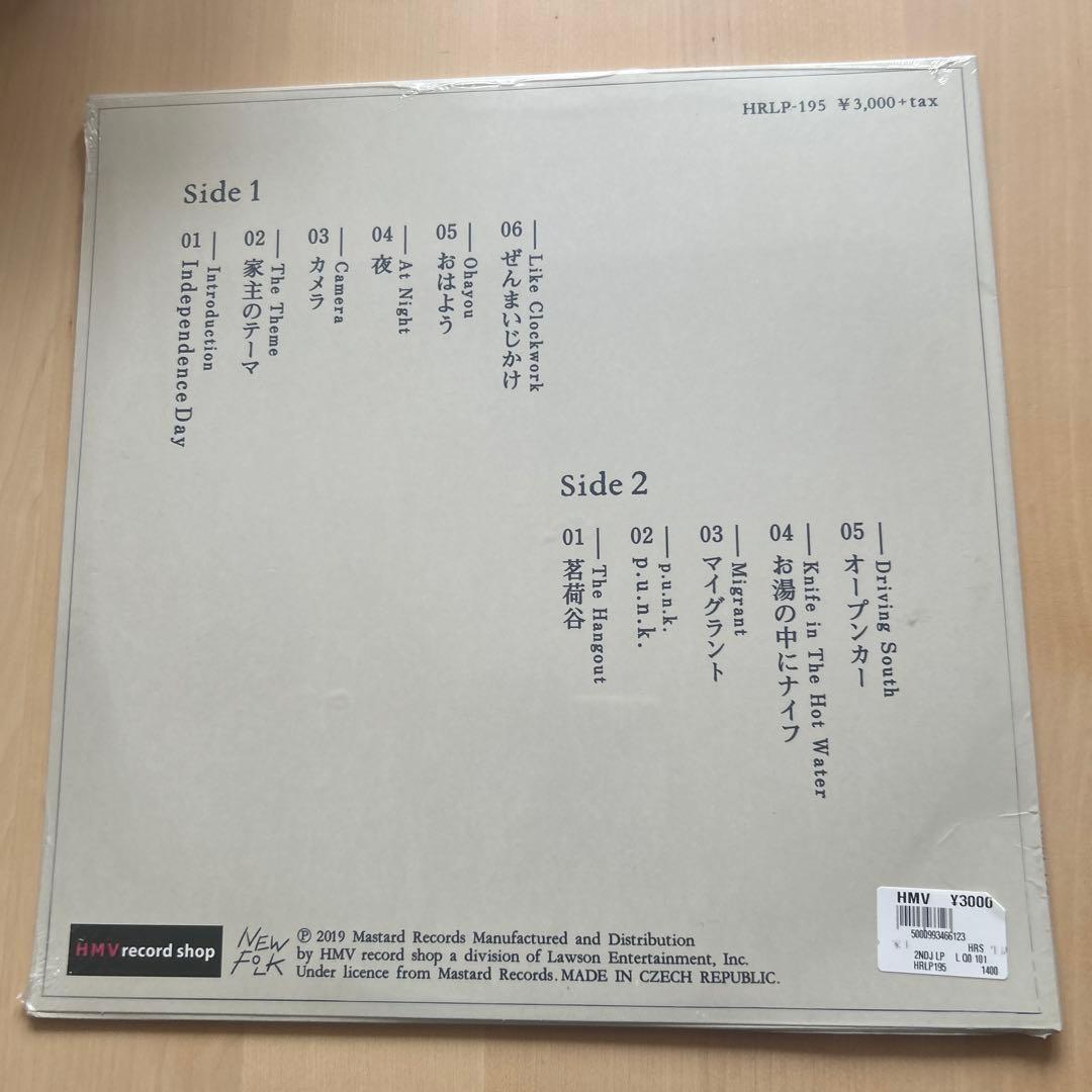 新品未使用　家主 生活の礎 レコード