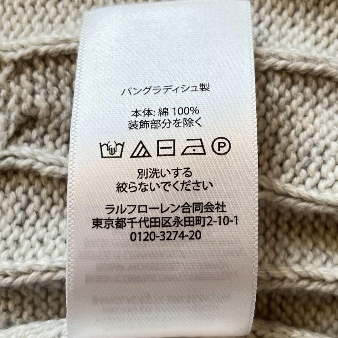 美品Polo Ralph Lauren ケーブルニットベスト ライトグレー