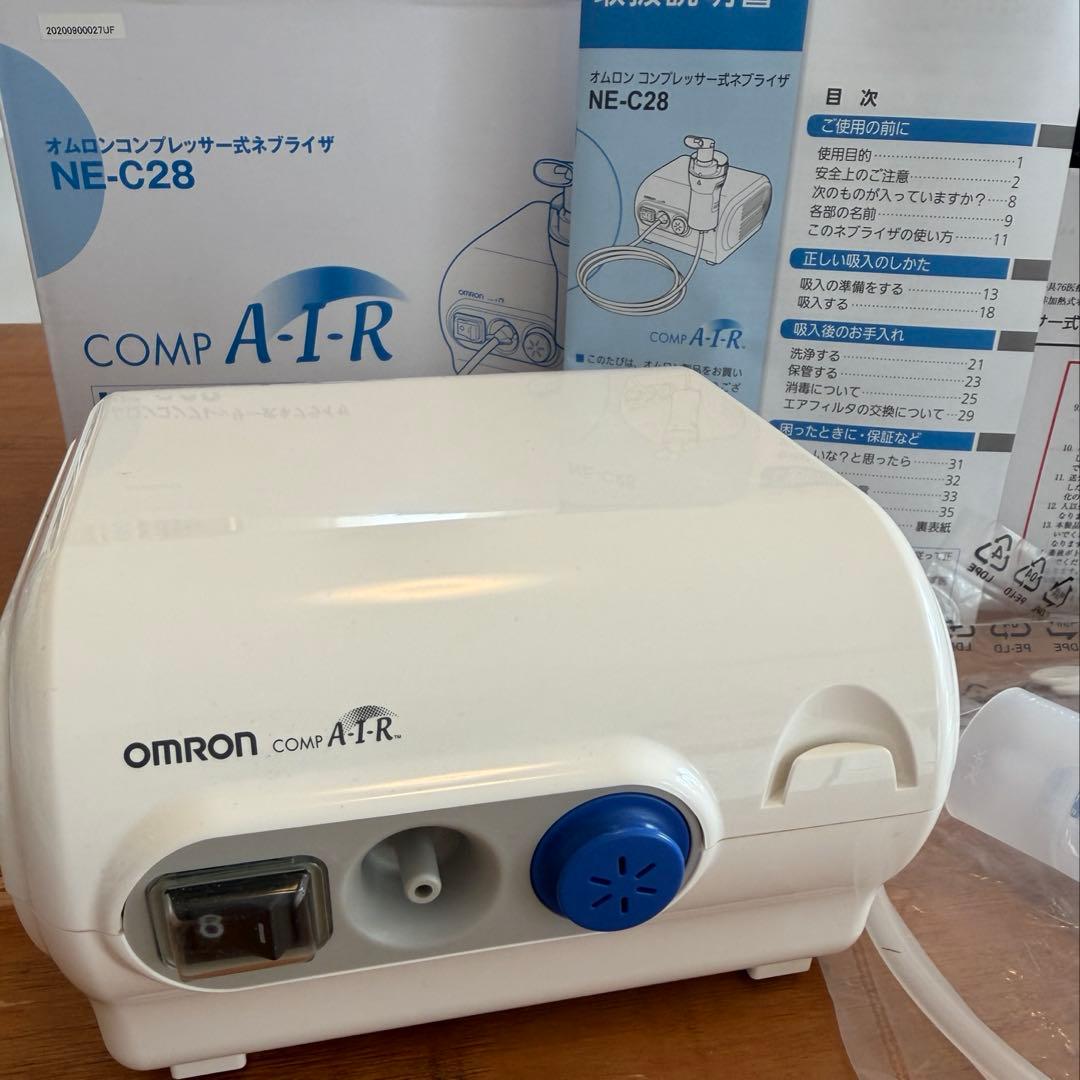 オムロン 吸入器 コンプレッサー式ネブライザ NE-C28