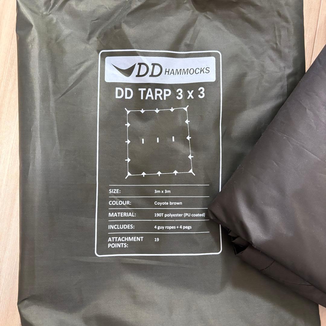 DD Hammoks DDタープ 3m×3m コヨーテブラウン