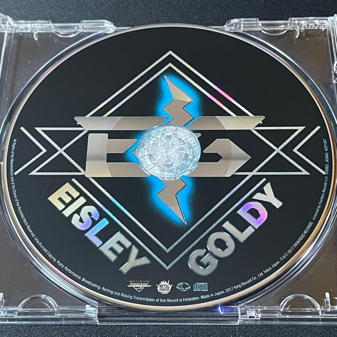 Eisley Goldy Blood,Guts and Gameメロハー