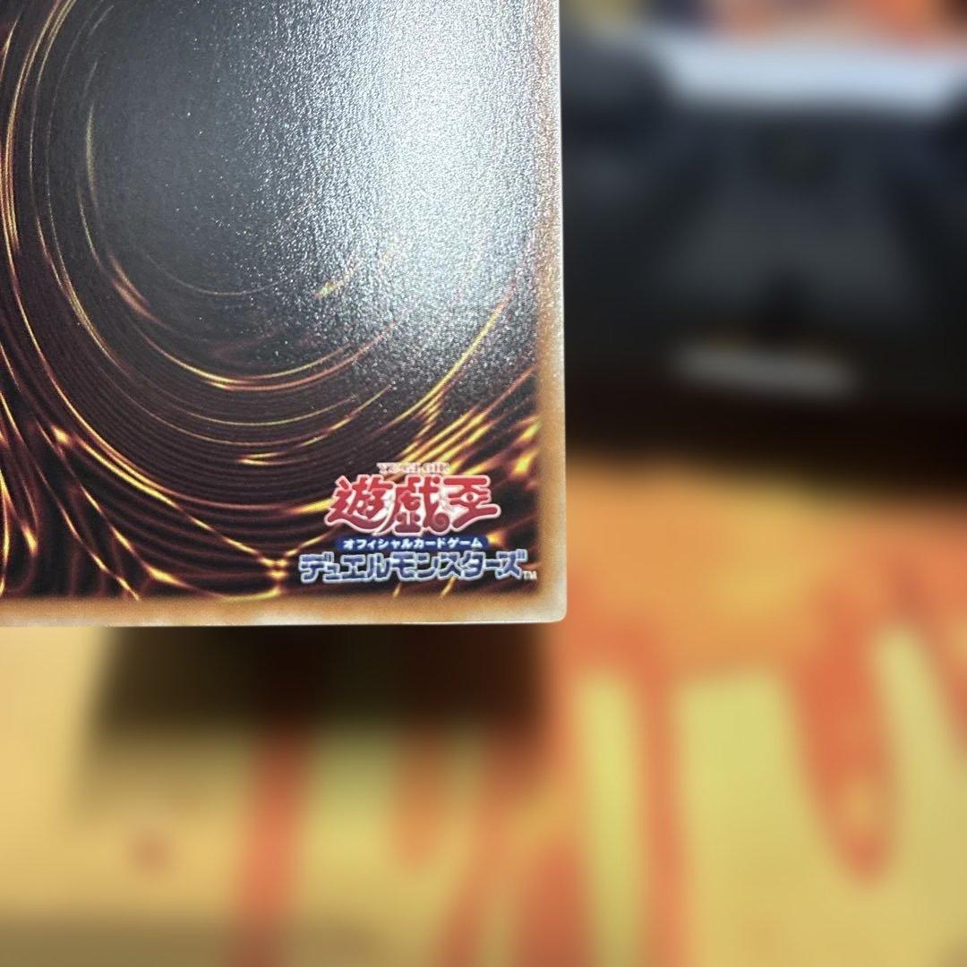 遊戯王　墓穴の指名者　25th