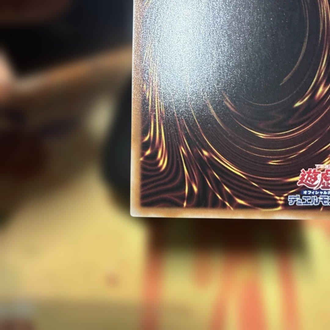 遊戯王　墓穴の指名者　25th