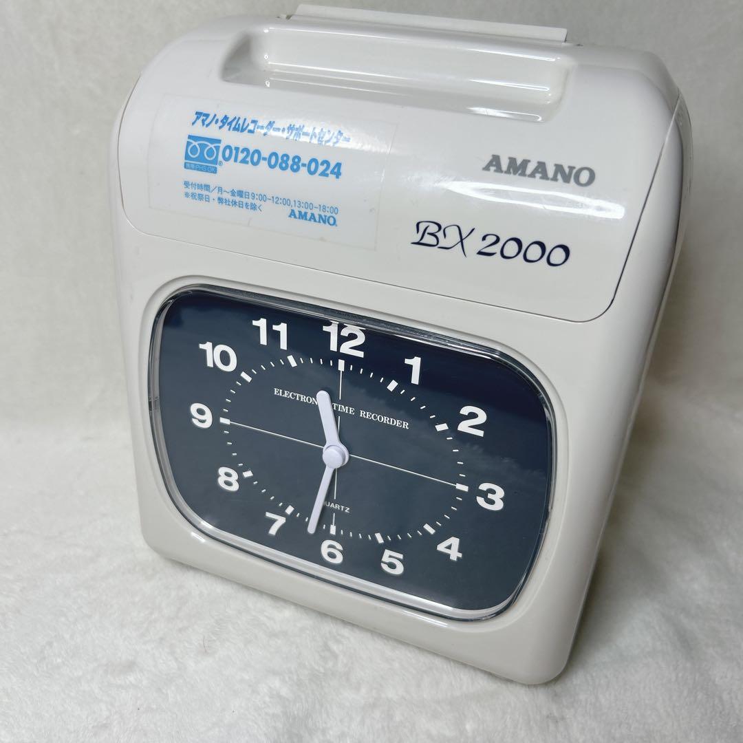 ✨動作品✨AMANO BX2000 タイムレコーダー