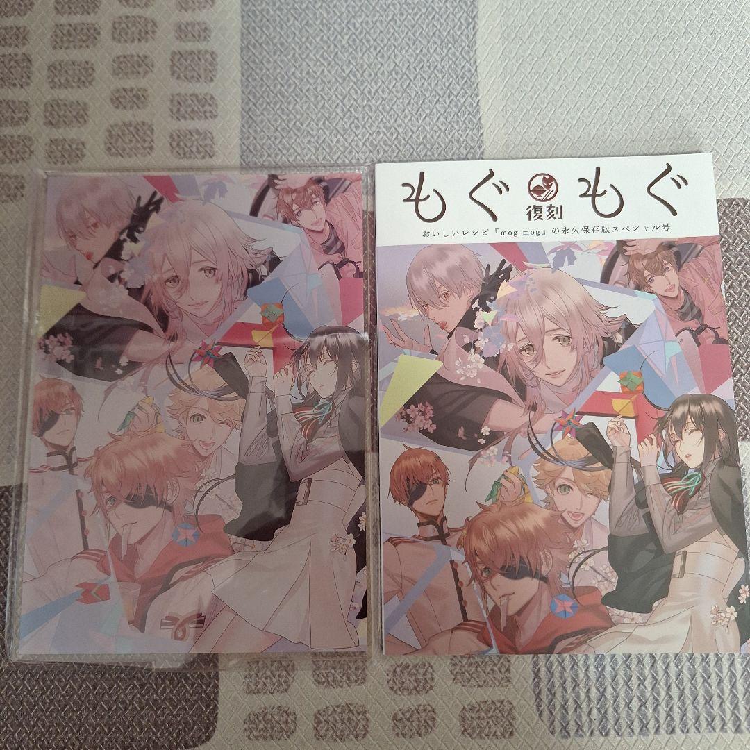 Switch あやかしごはん ～おおもりっ!～ for S 特装版