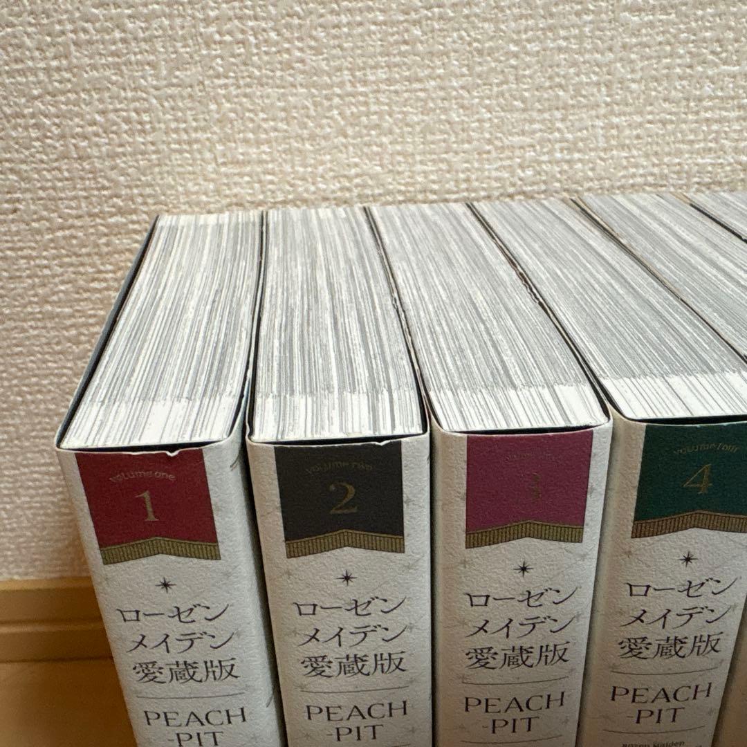 ローゼンメイデン　愛蔵版　全7巻セット