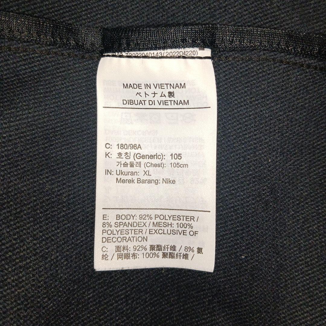 NIKE プロ フレックス ベント マックス ウィンタライズド ジャケット