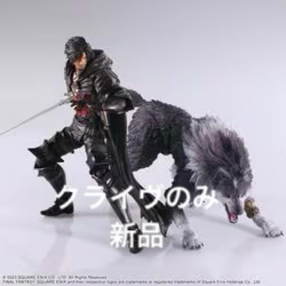 ブリングアーツ　クライヴのみ　ファイナルファンタジー　フィギュア　ff16
