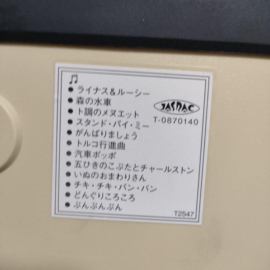 SNOOPY スヌーピー からくり時計 メロディ時計 CITIZEN