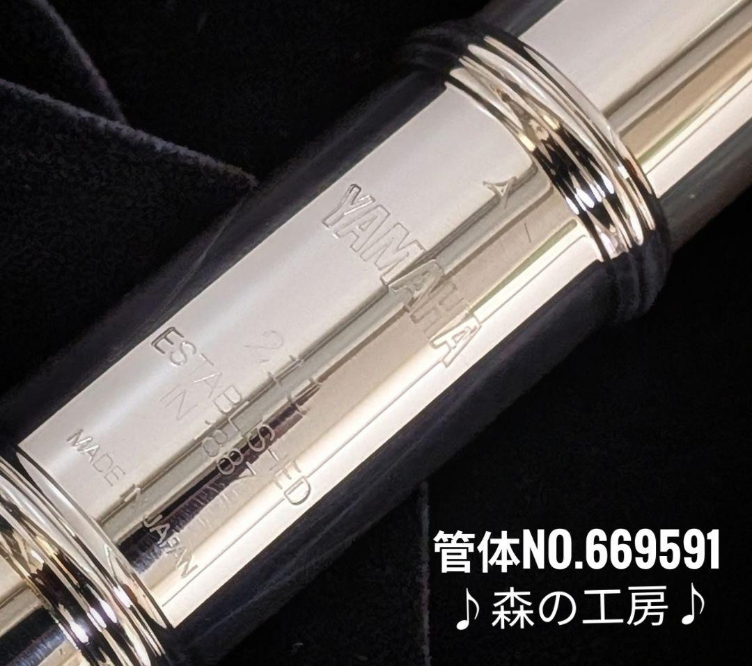 中古フルート専門店‼️部活応援‼️ヤマハフルート YFL211後期モデル Eメカ