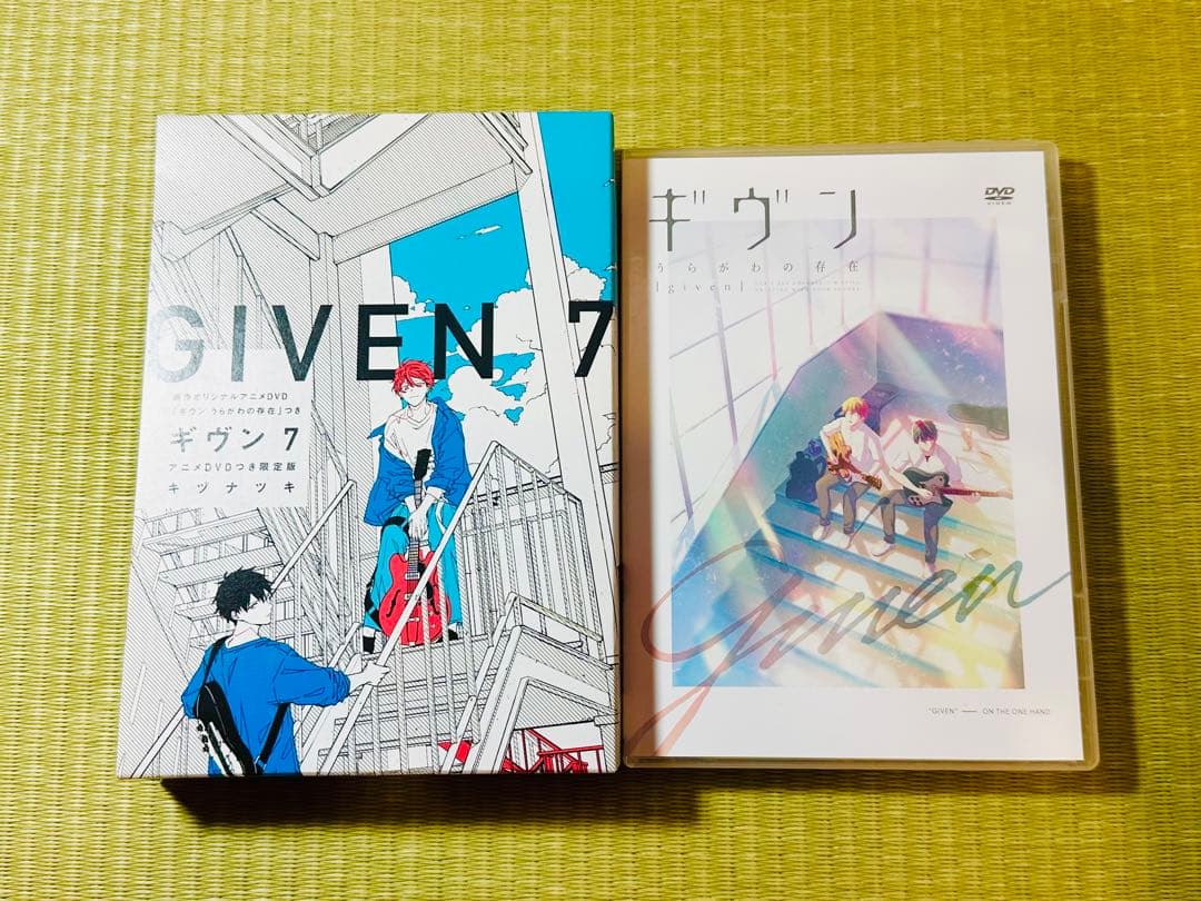 ギヴン 9巻 10th mix 全巻セット 7巻DVD特典付き　キヅナツキ