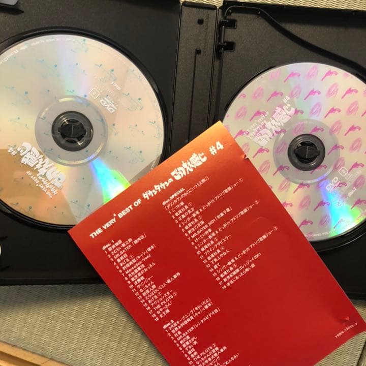 THE VERY BEST OF ダウンタウンのごっつええ感じ 4〈3枚組〉