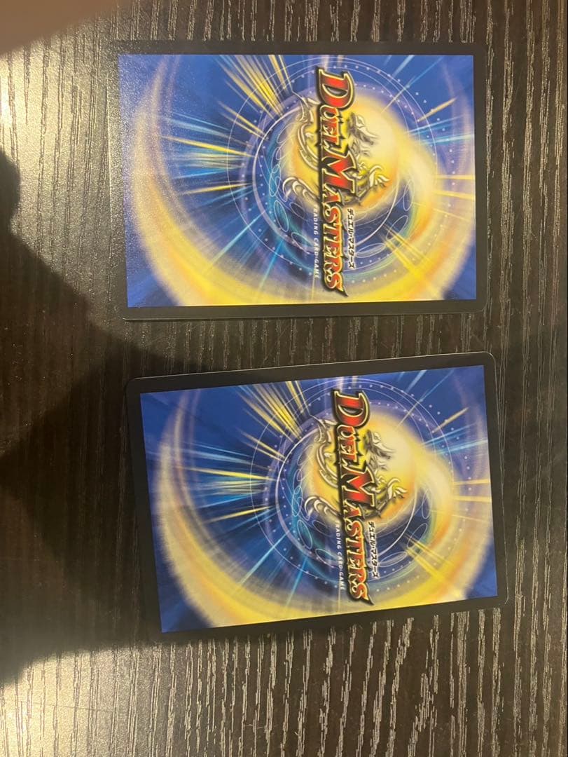 デュエルマスターズ 轟く邪道 レッドゾーン 2枚