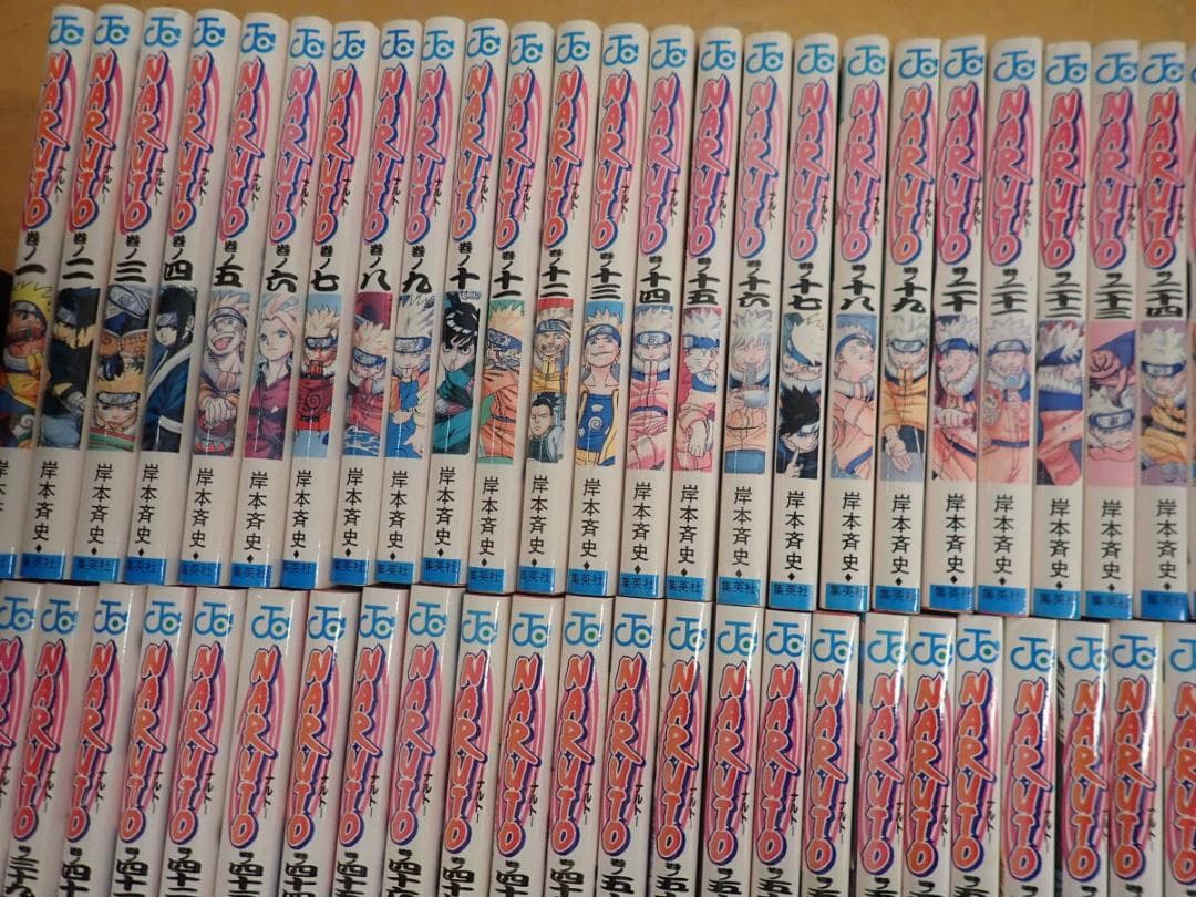 NARUTO ナルト　全72巻+外伝　岸本斉史　全巻セット