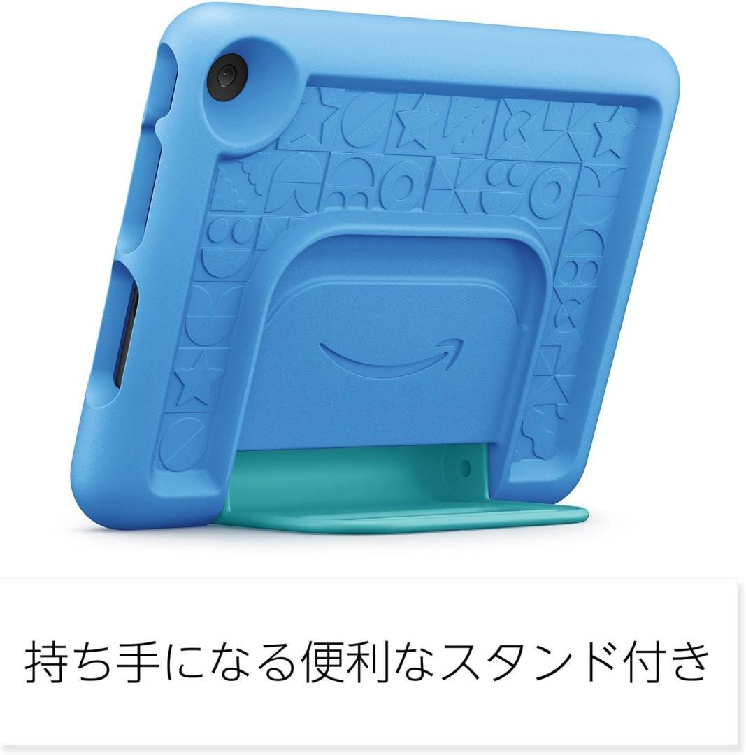 【新品未開封】Amazon Fire 7 キッズモデル (7インチ) パープル