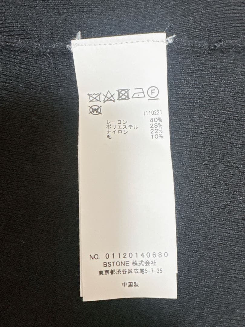 【美品】 AMERI HALF OPEN LONG TOP