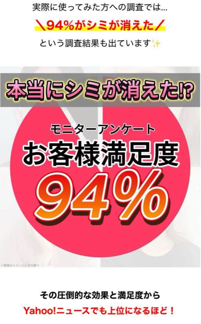◎最安値　SKINITY セラムフォーカスファンデーション&クリーム／セット