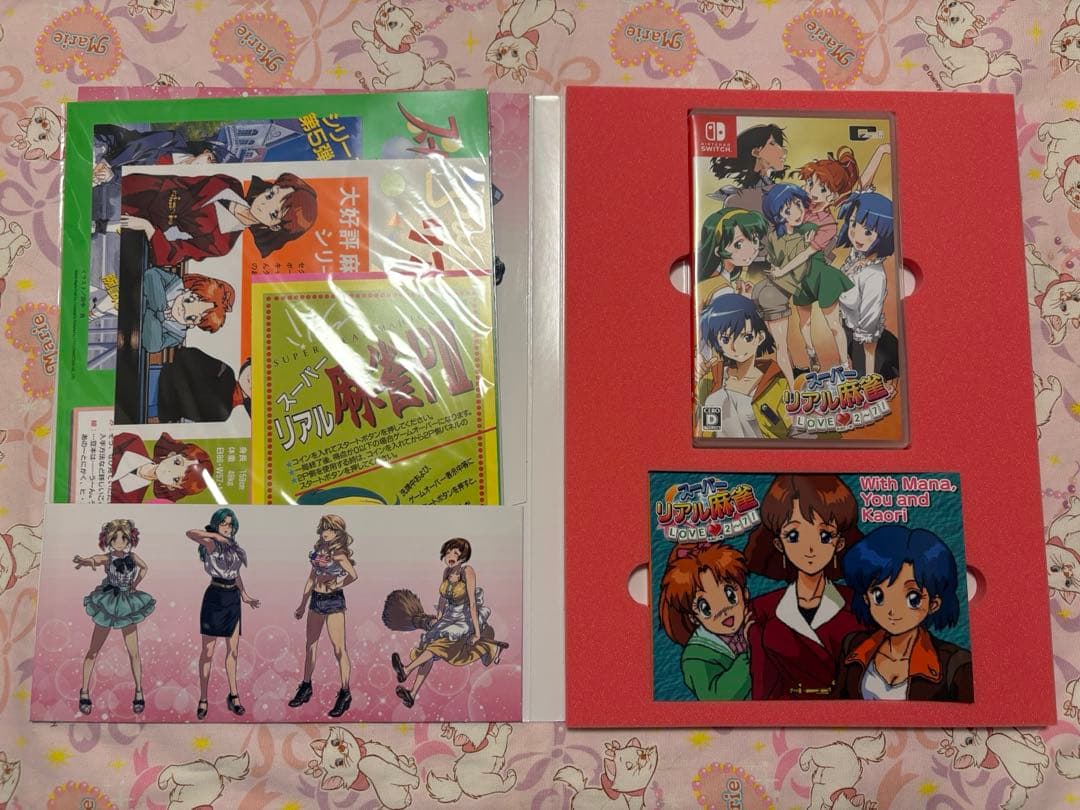 美品 switch スーパーリアル麻雀 LOVE2~7!(らぶに~な) 特装版