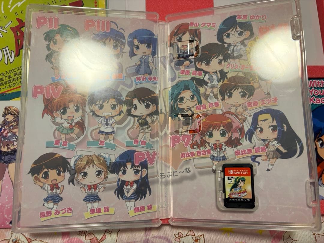 美品 switch スーパーリアル麻雀 LOVE2~7!(らぶに~な) 特装版