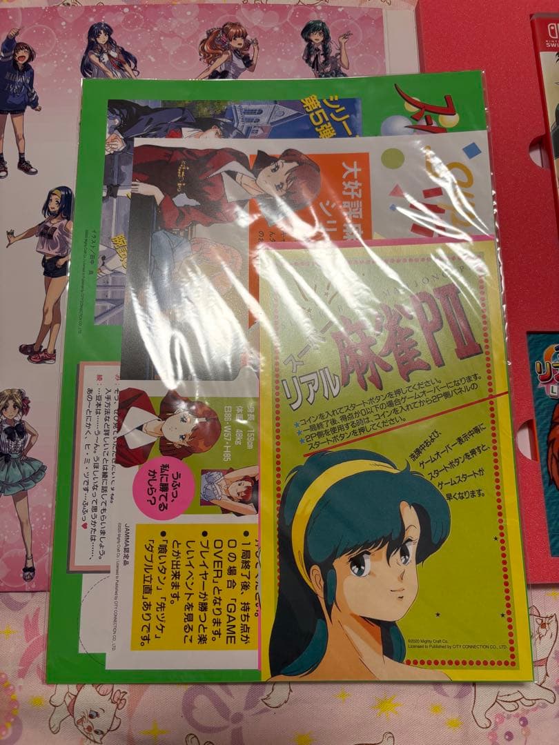 美品 switch スーパーリアル麻雀 LOVE2~7!(らぶに~な) 特装版