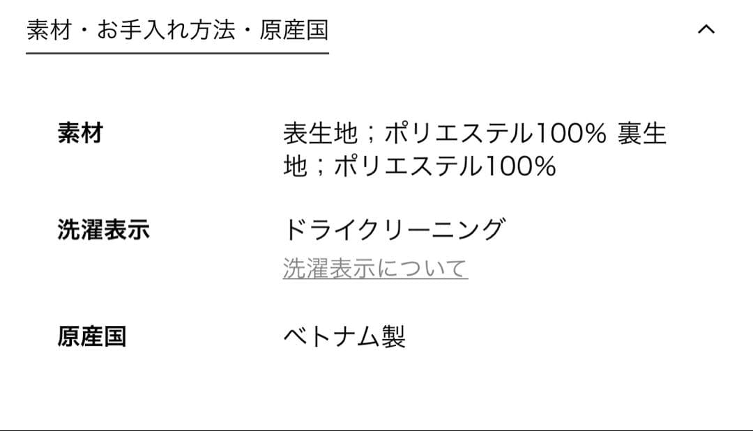 MARW UNITED ARROWS オーバー ダブル ジャケット 36