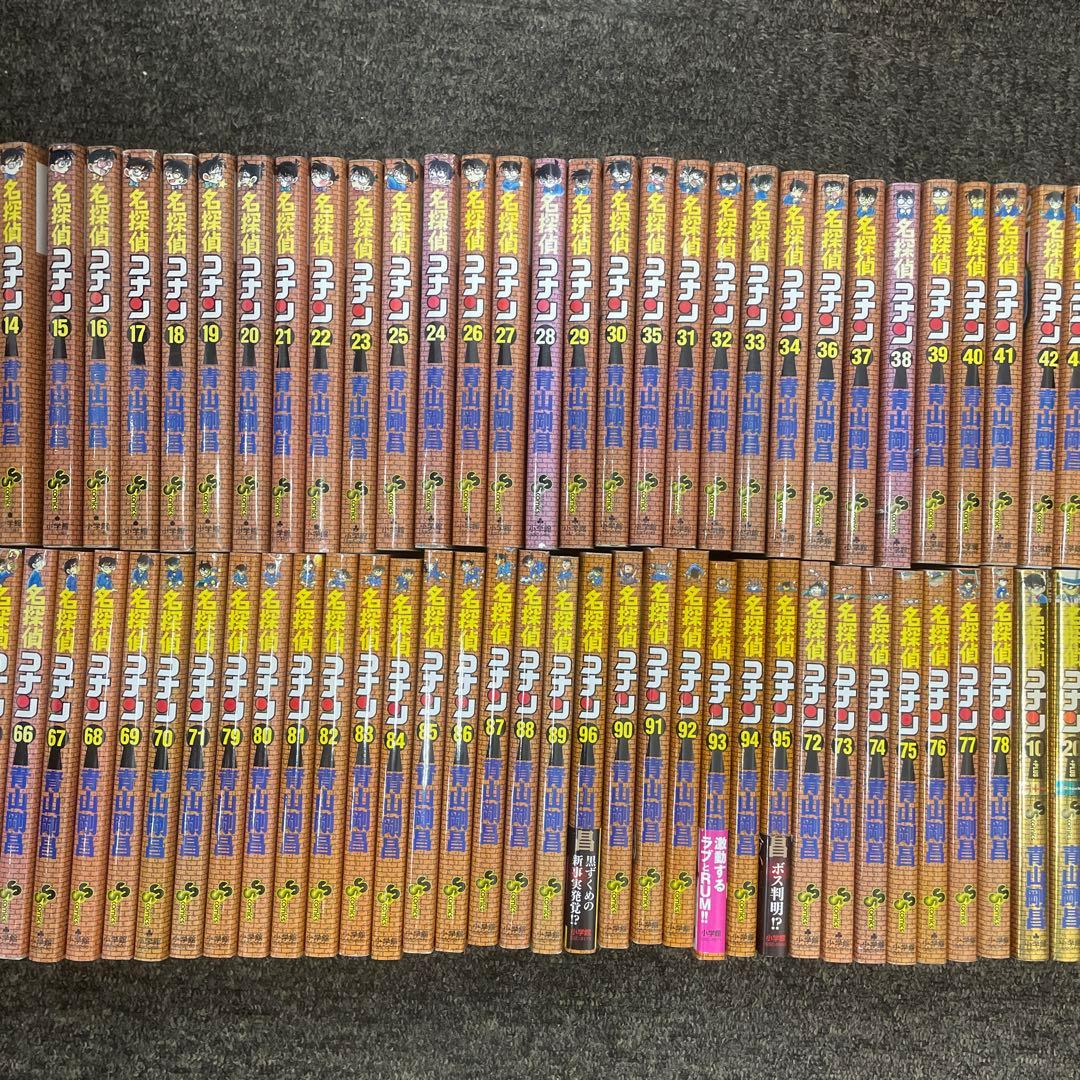 名探偵コナン 1〜96巻セット ＋ 公式SDB 9冊付【4/10映画公開記念】