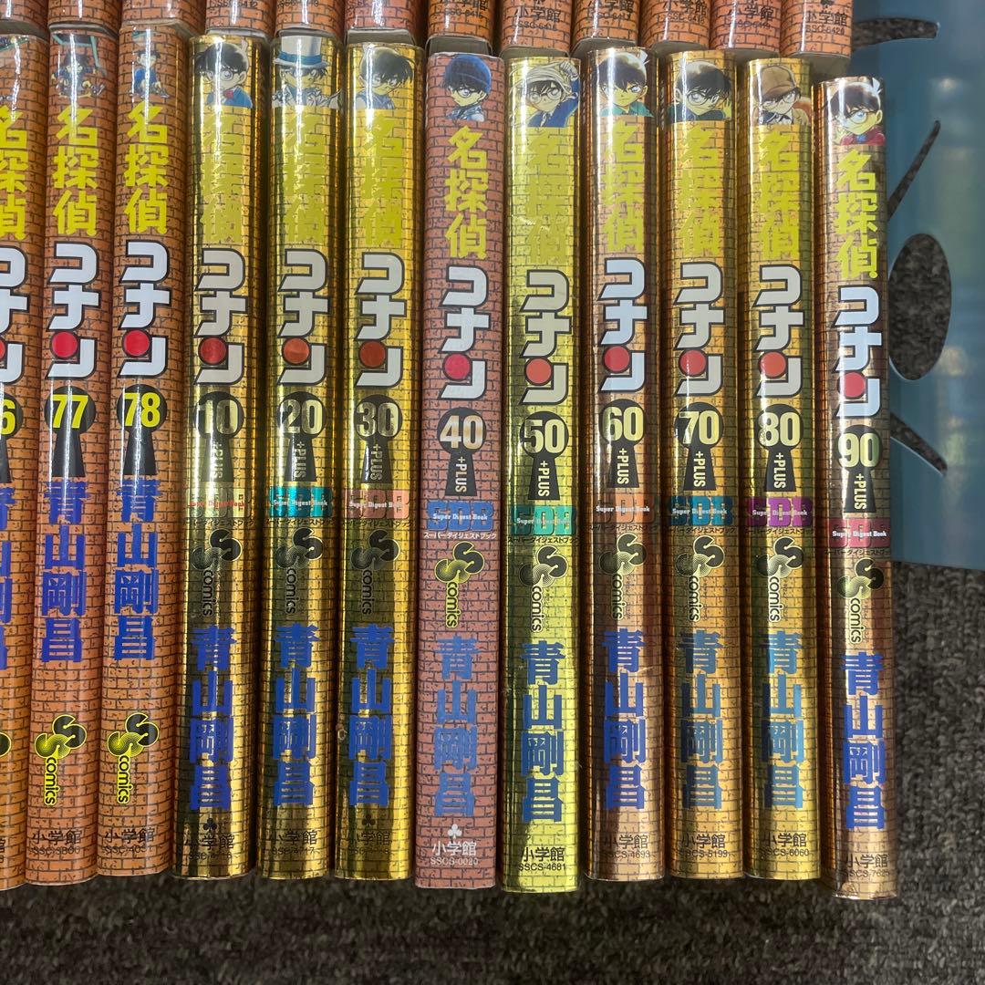 名探偵コナン 1〜96巻セット ＋ 公式SDB 9冊付【4/10映画公開記念】