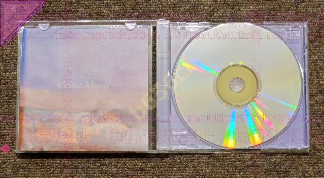●DVD 機動戦艦ナデシコ Premier complete DVD-BOX ②