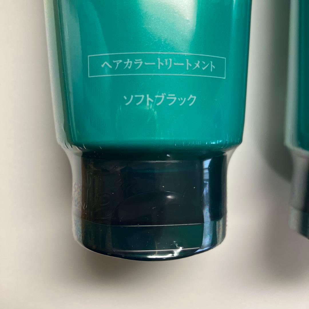 LPLPヘアカラートリートメントIM ソフトブラック 3本セット