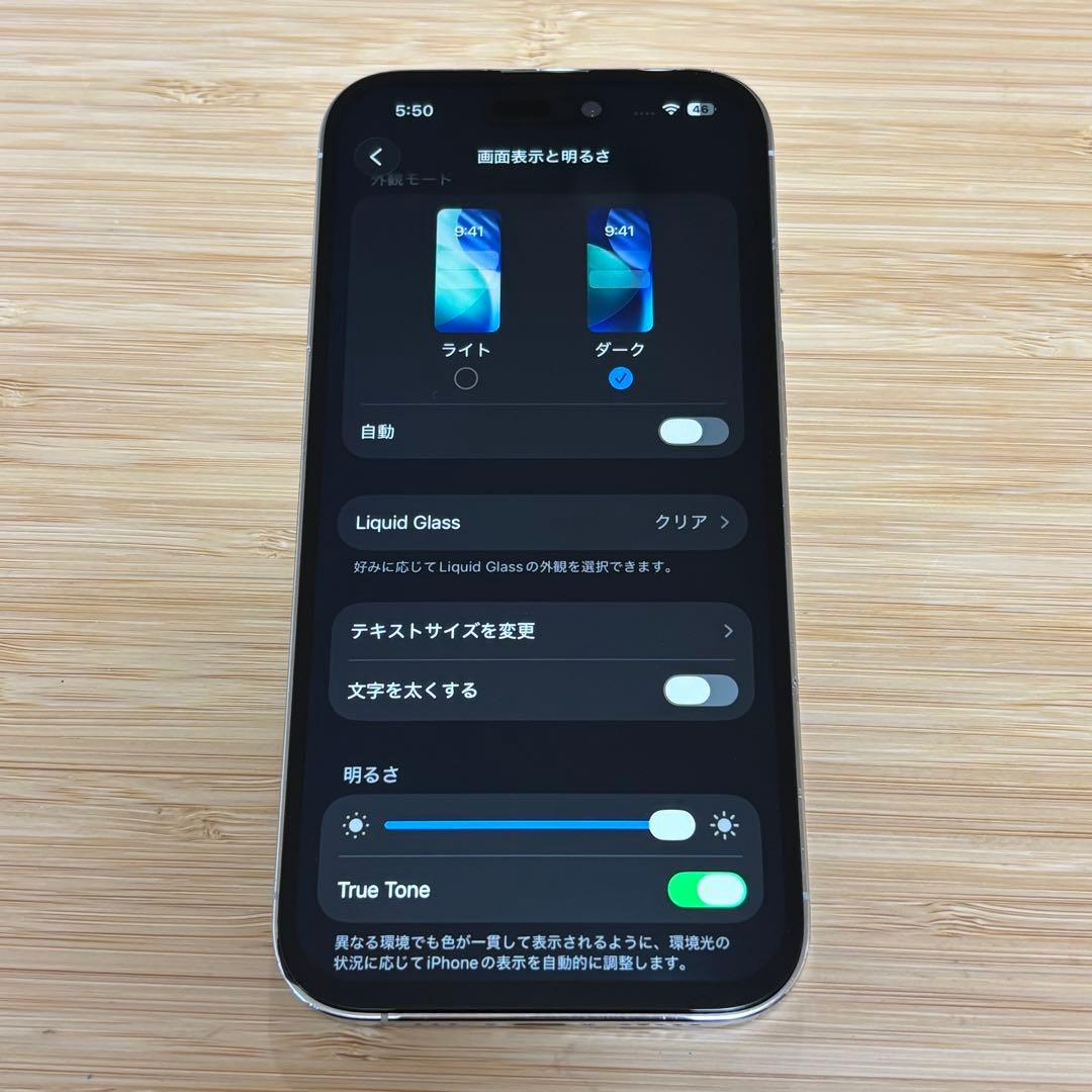 【海外版】iPhone 14 PRO 128GB シルバー　新品バッテリー