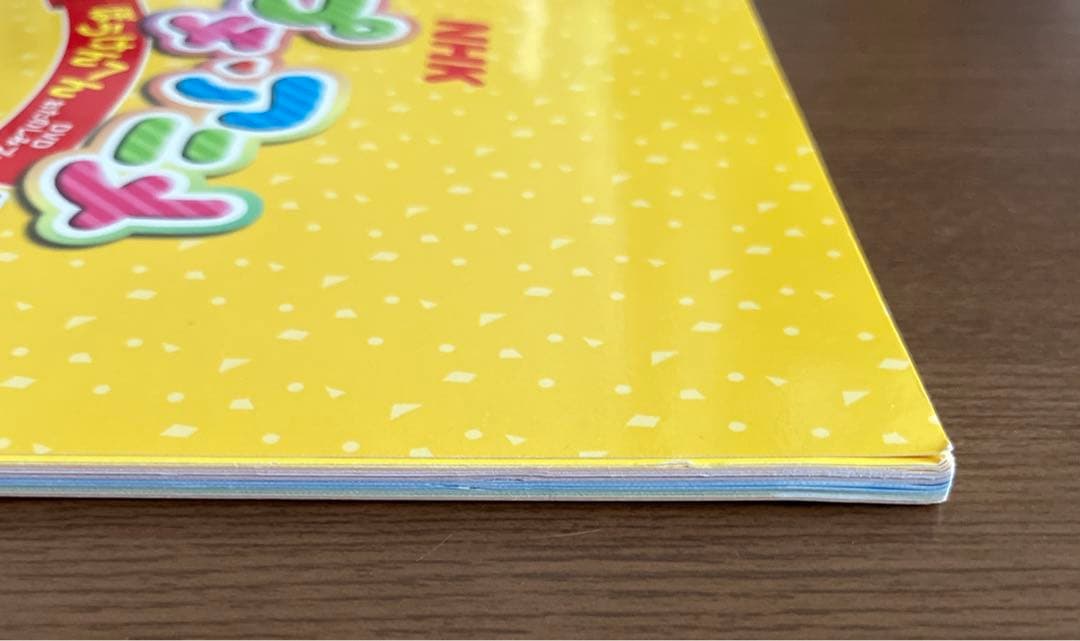 【専用】NHKプチプチ・アニメぴあ ぼうけんへん