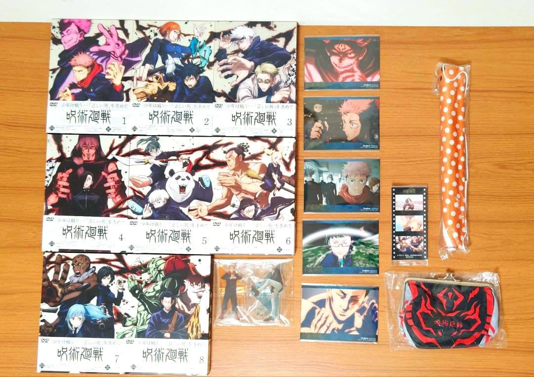 【DVD＋Blu-ray】呪術廻戦 第1~47話、劇場版0　＋特典