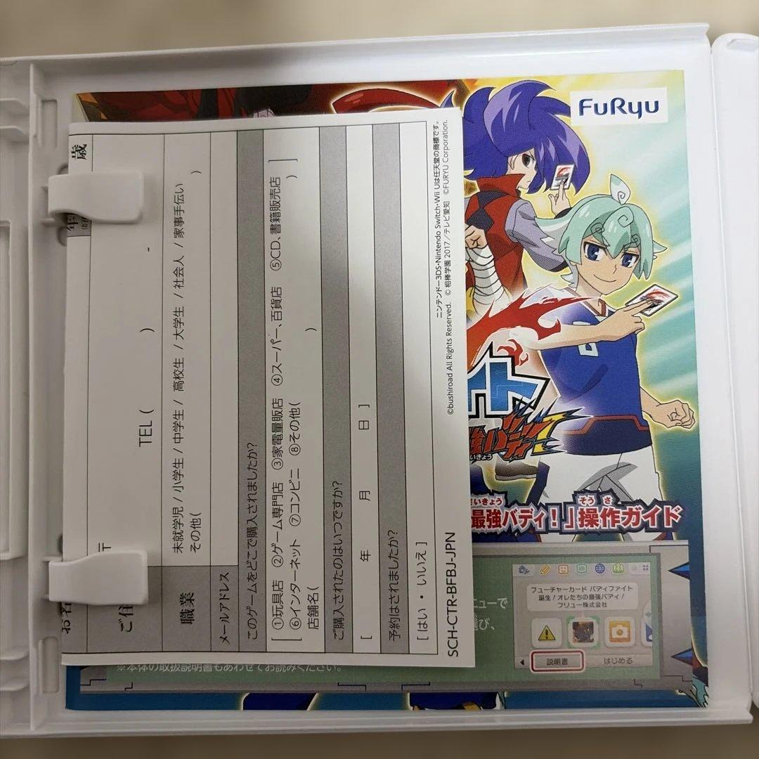 バディファイト ニンテンドー3DS ソフト