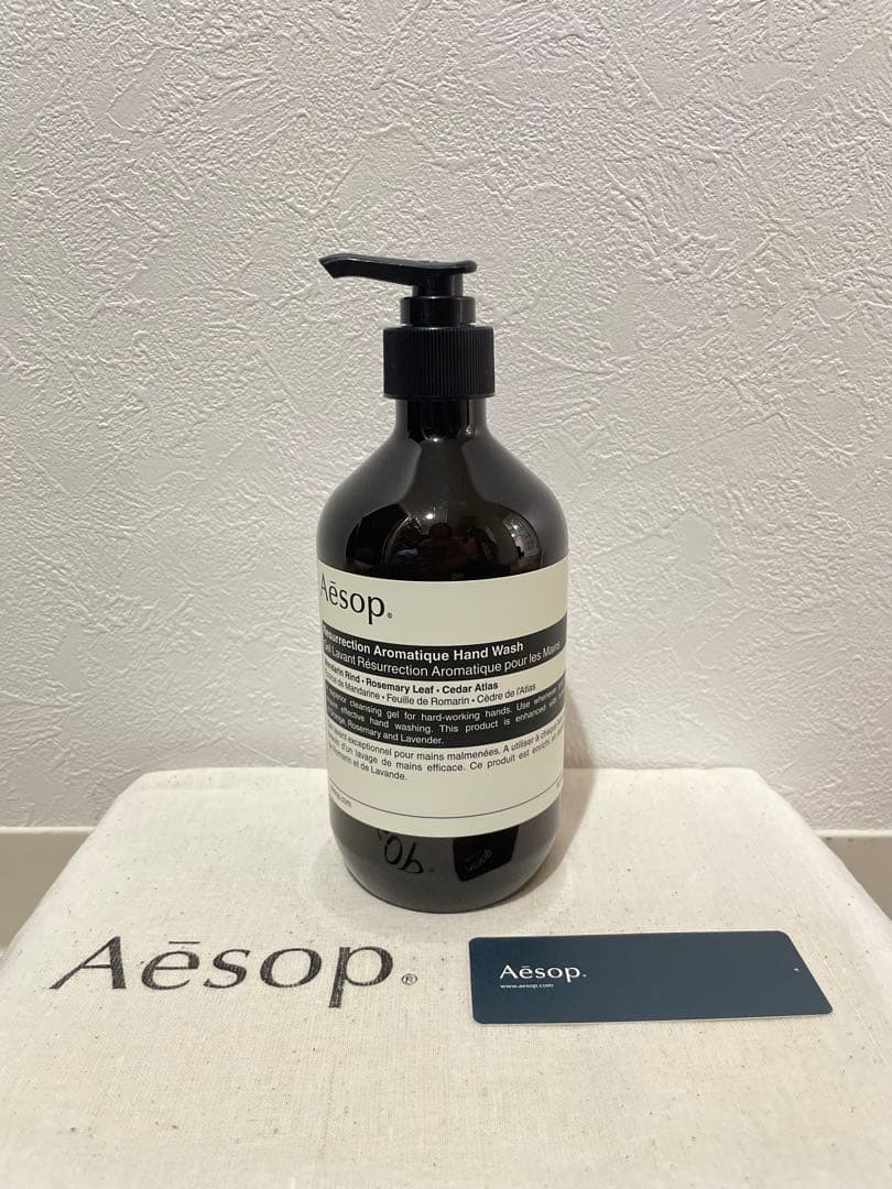 Aesop ハンドソープ マウスウォッシュ セット