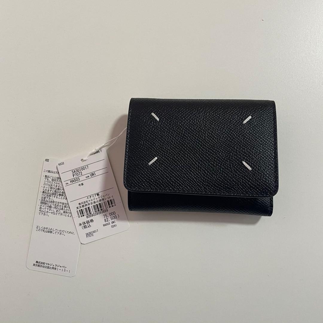 新品未使用 Maison Margiela ブラック レザー 三つ折財布