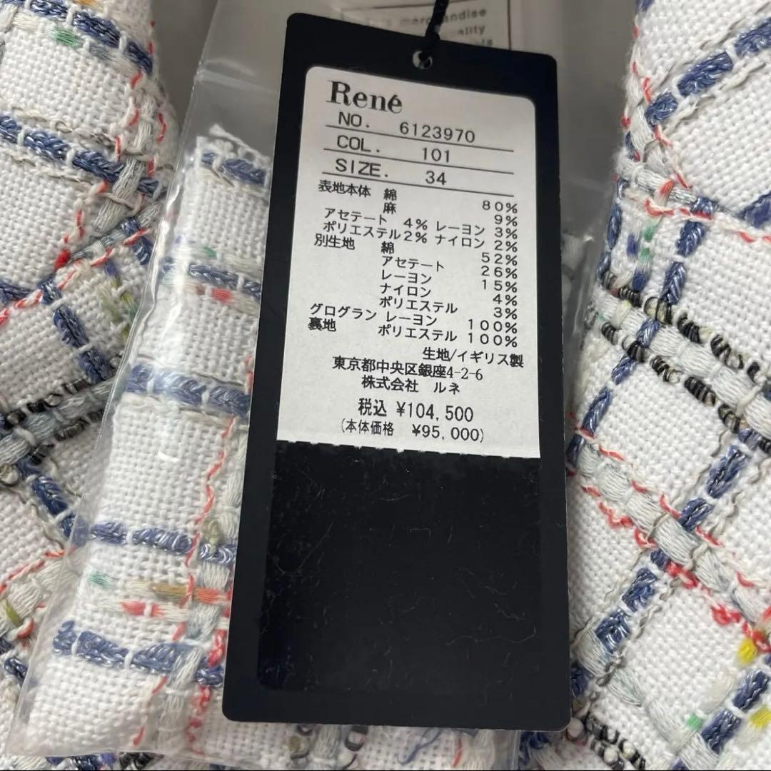 新品　Rene ルネ　ツイード　テーラード　ジャケット　34 LINTON