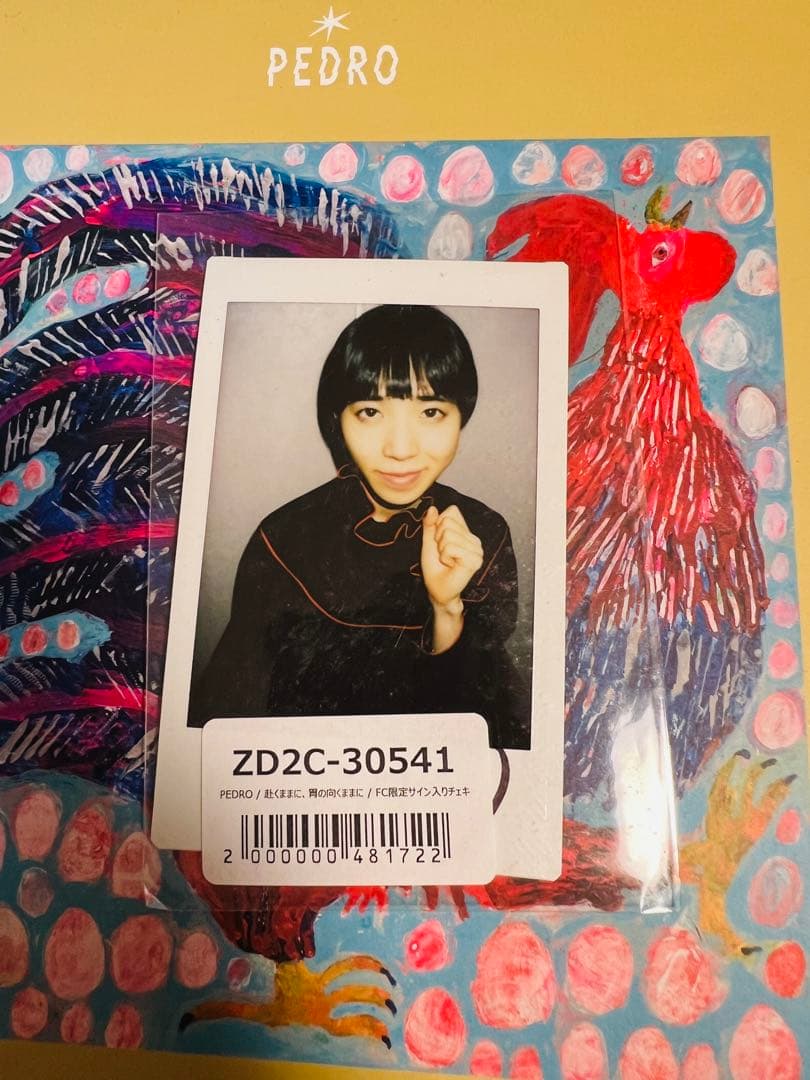 PEDRO/赴くままに、胃の向くままに サイン入りチェキ付き