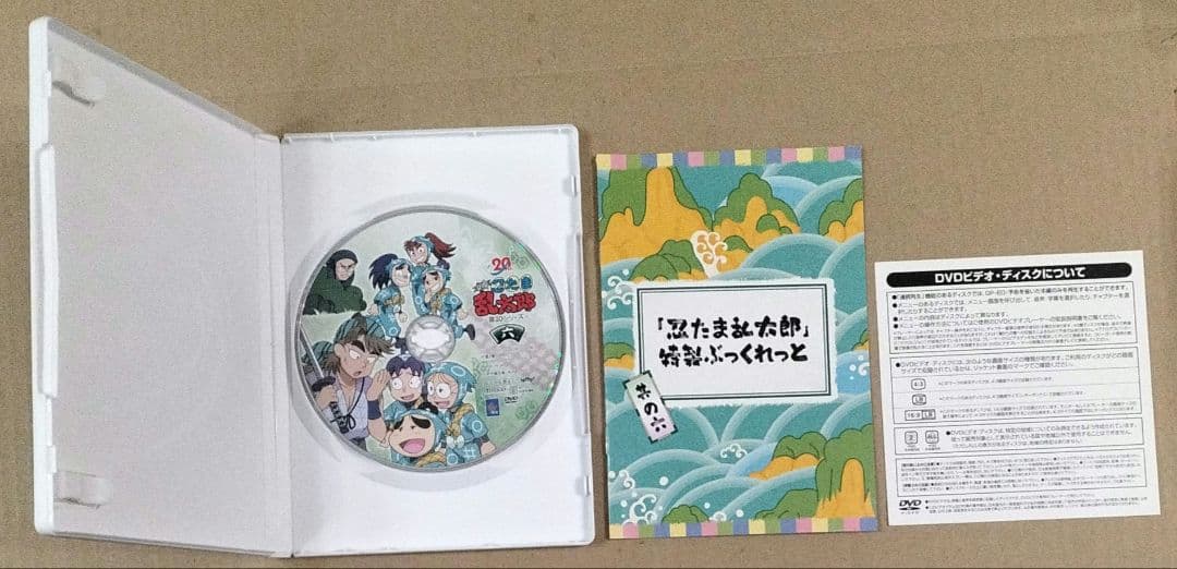 忍たま乱太郎 20th 第20シリーズ DVD 六の段 第6巻