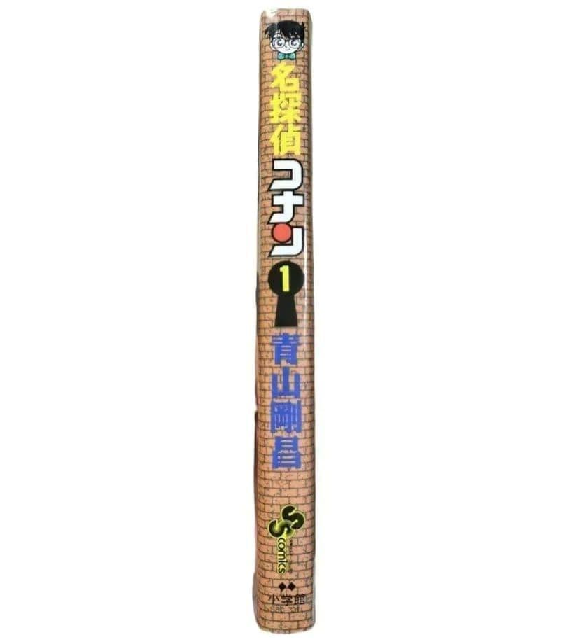 【超希少】 名探偵コナン 1巻 1994年7月14日発行 初版本