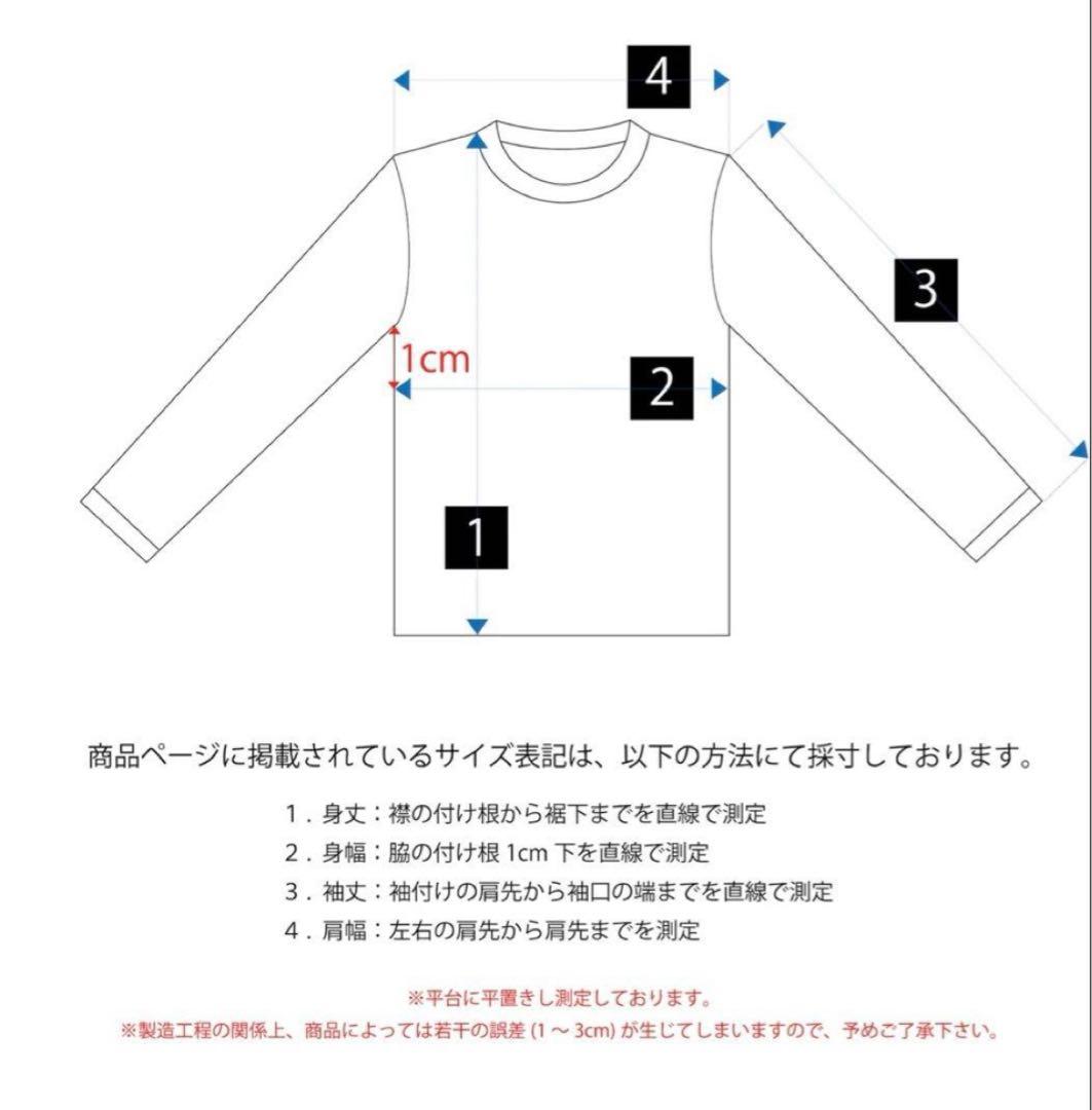 Fujii Kaze 藤井風　Prema ロンt 白系Sサイズ　プレマ