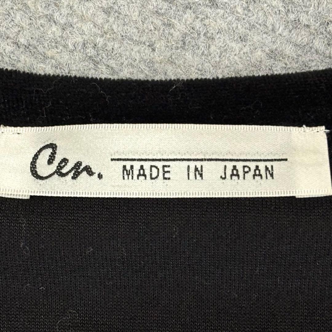 美品　セン　Cen.　レディース　ベロアパワショルカーディガン　F　ブラック