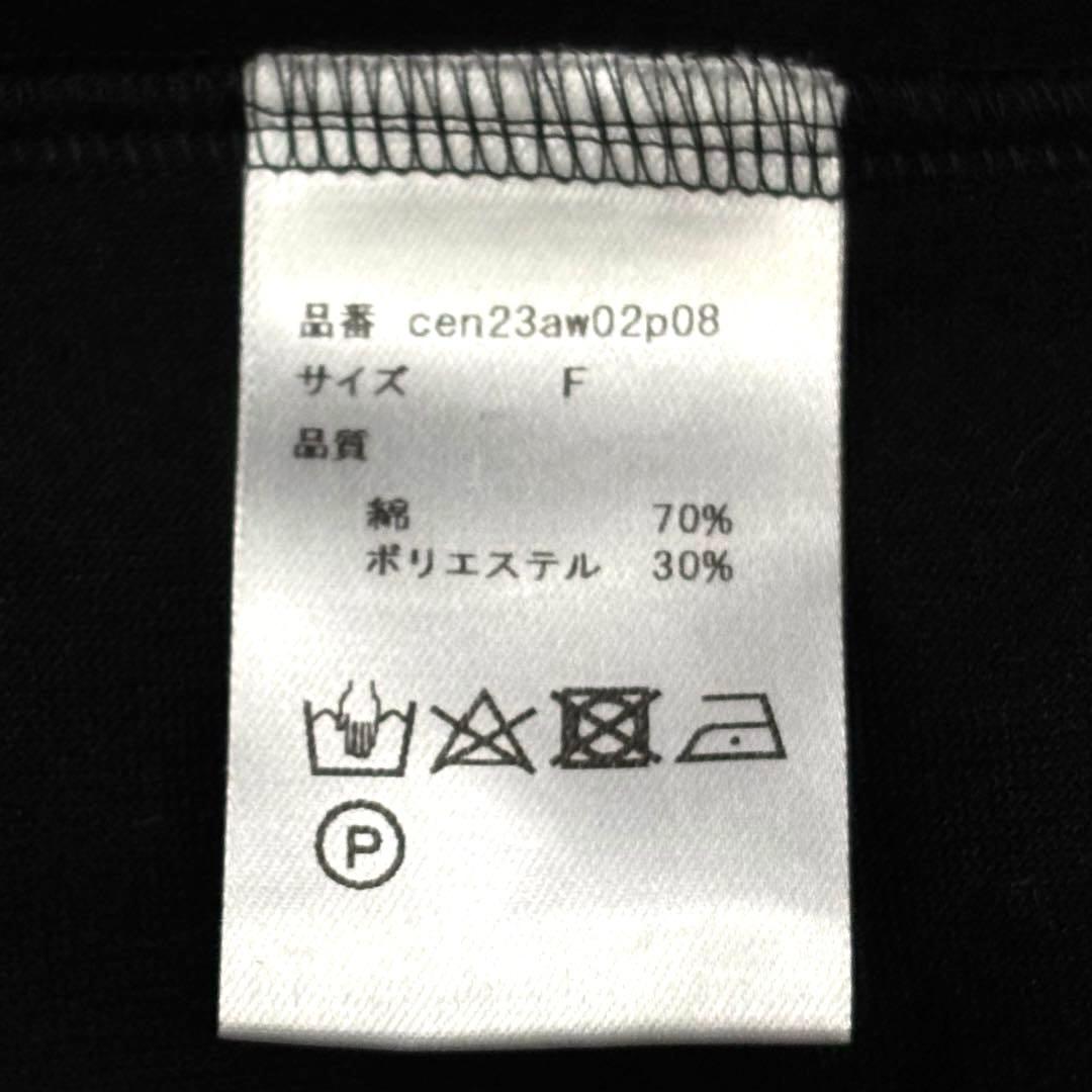 美品　セン　Cen.　レディース　ベロアパワショルカーディガン　F　ブラック