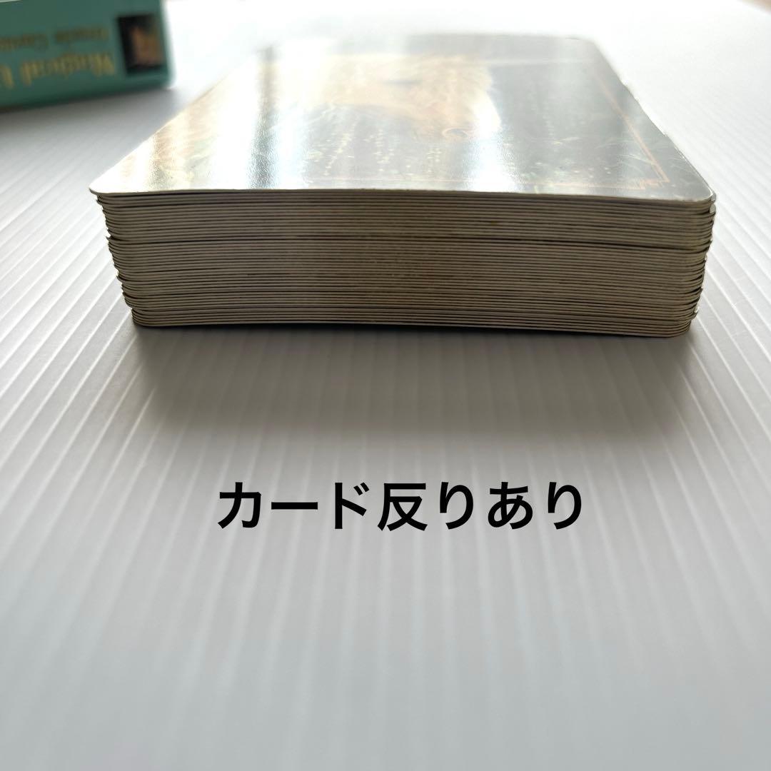 【専用】ユニコーンオラクルカード日本語版