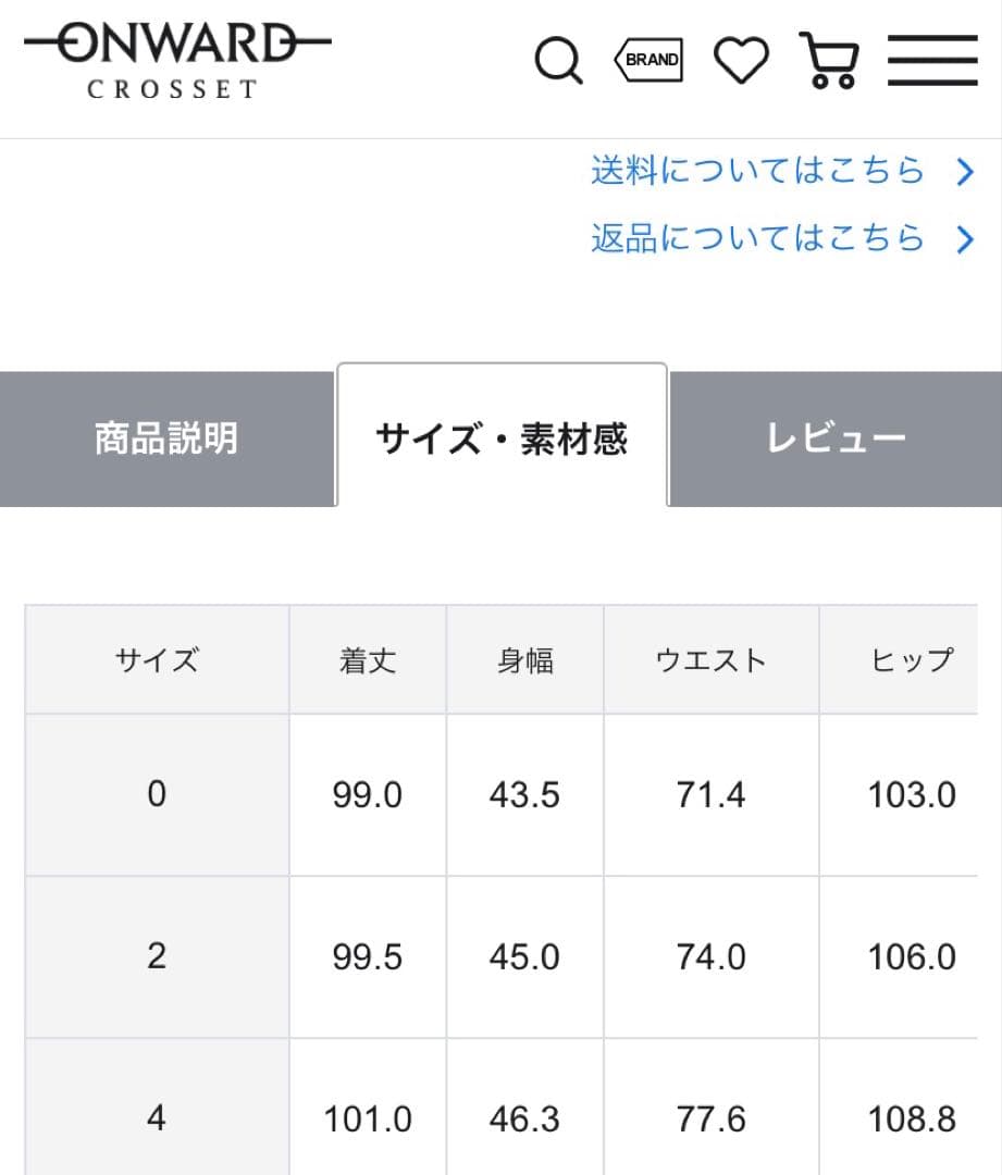 トッカ　新品未使用ワンピース