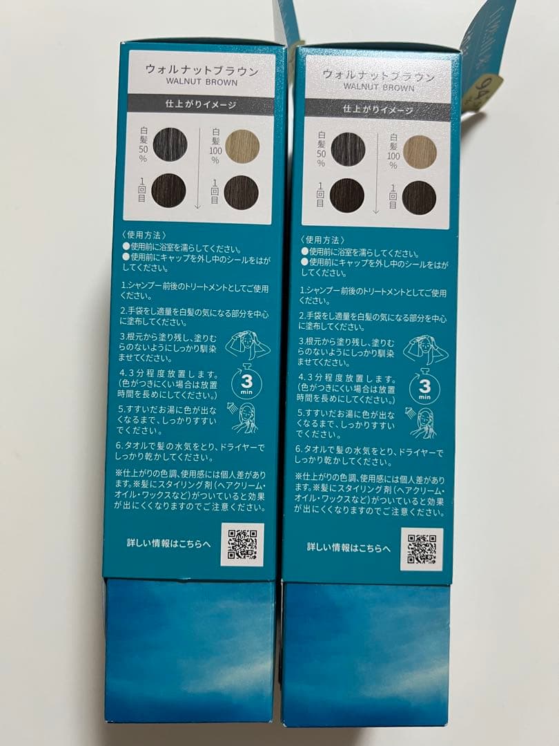 lplp ヘアカラートリートメント 170g アッシュブラウン 2本セット