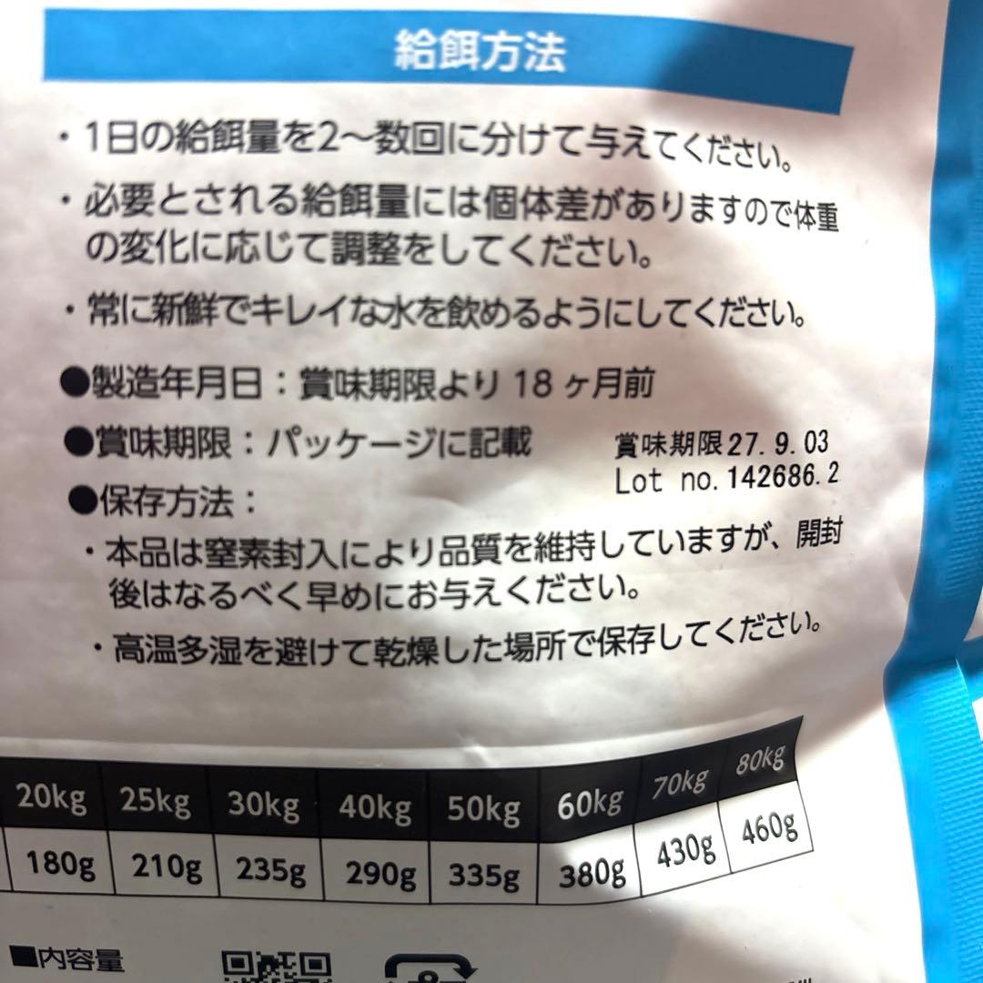 ELMO リッチインチキン 3kg✖️2袋