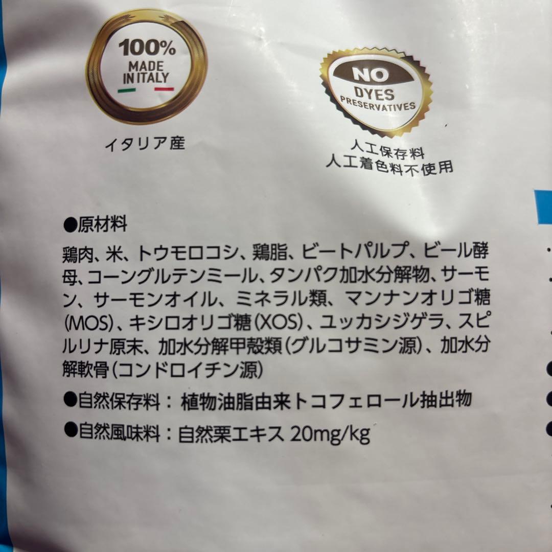 ELMO リッチインチキン 3kg✖️2袋